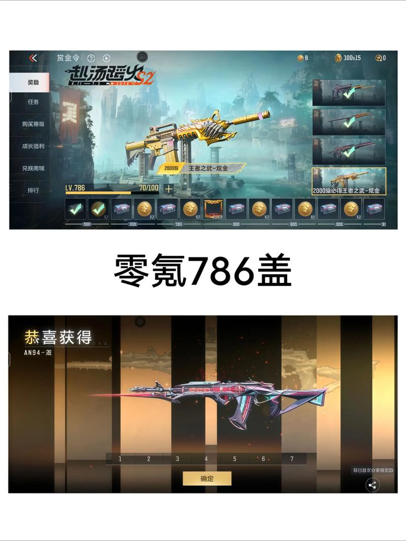 CF手游《穿越火线:枪战王者》困难难度1-3一线生机三星通关攻略