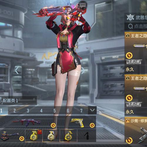 穿越火线枪战王者雷霆塔2-3通关攻略
