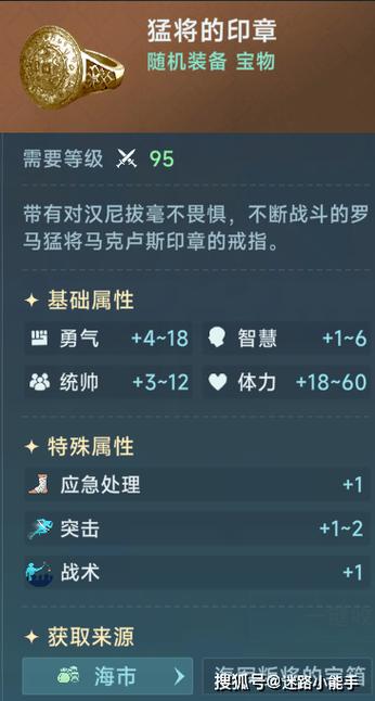 大航海时代5爵位任务接取方法