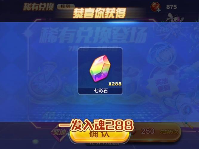 天天酷跑怎么抽奖几率高?