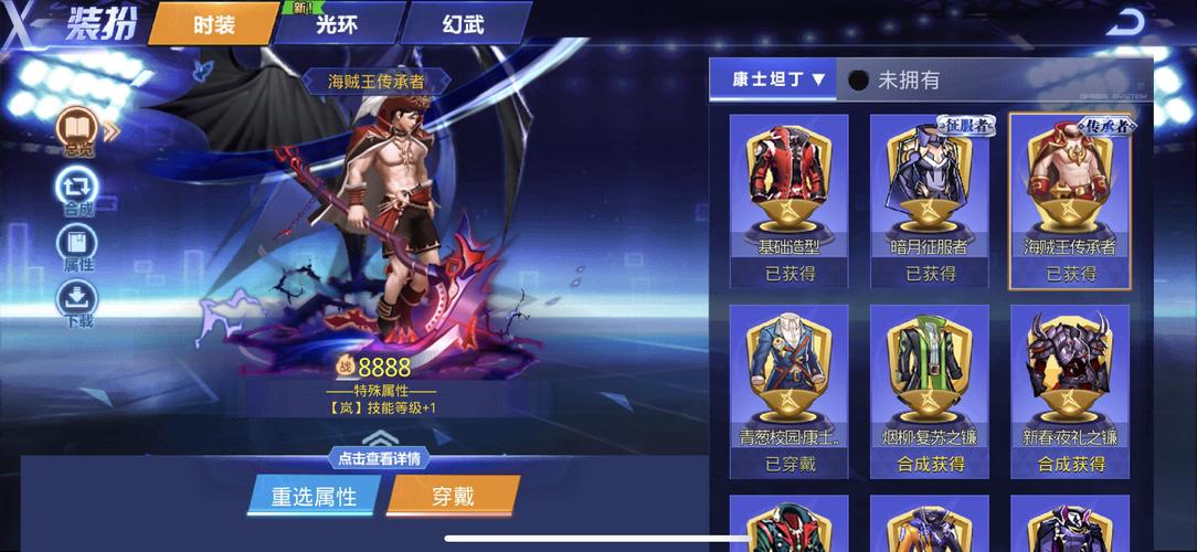 天天炫斗贵族称号小土豪大富翁怎么获得介绍_天天炫斗贵族称号小土豪大富...