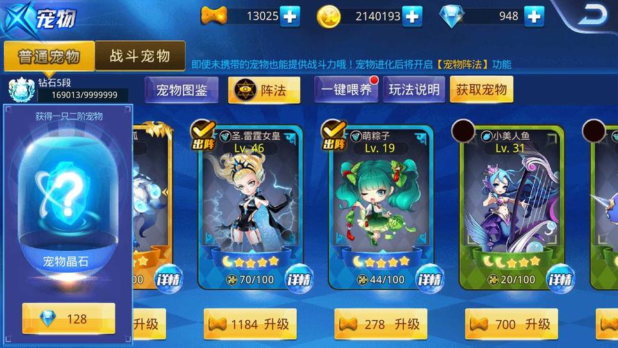 天天炫斗贵族7要多少钱?贵族7特权介绍