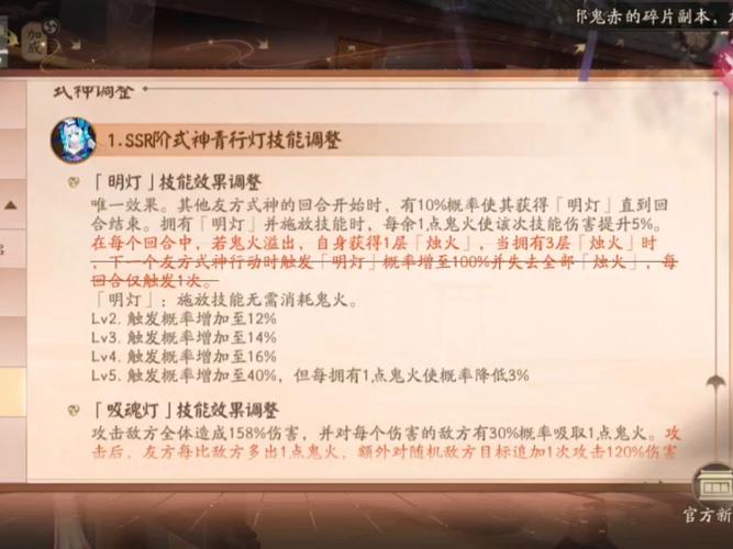 阴阳师返魂香兵俑的妙用斗技进阶攻略