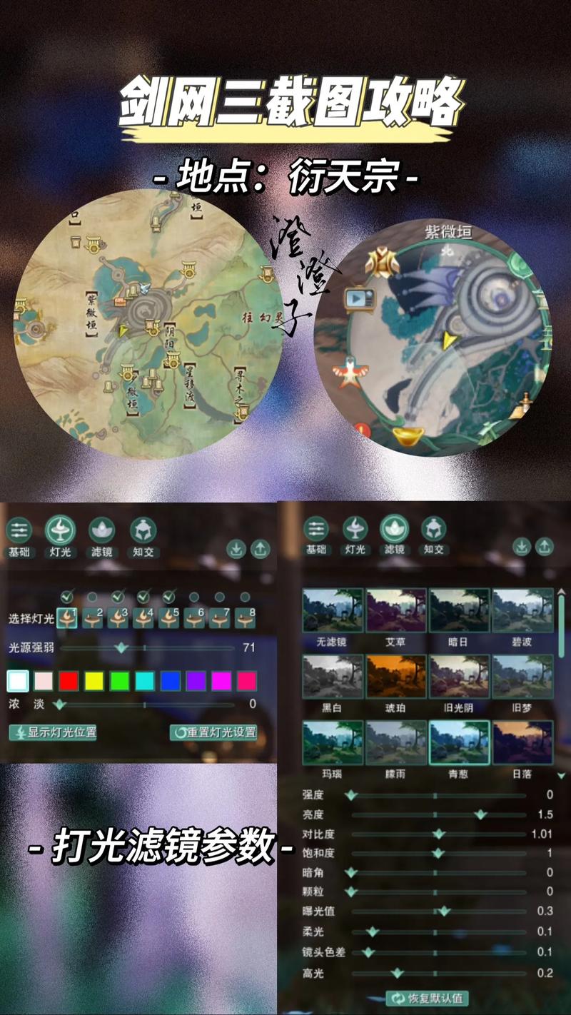 剑网3快速升级攻略