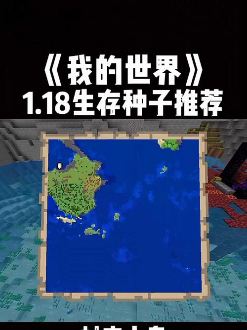 我的世界最富的种子,我的世界手机版超富种子地图代码分享