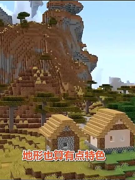 我的世界手机版0.10.0奇葩地图种子一览介绍_我的世界手机版0.10.0奇葩...