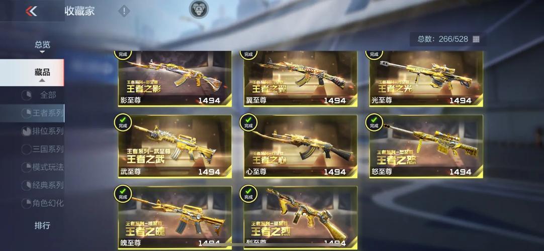 天天炫斗黄金翅膀怎么样