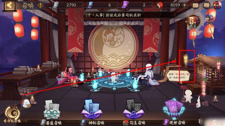 阴阳师式神赠予能不能给六星?赠予六星式神有什么限制?