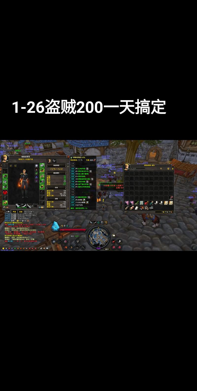 魔兽世界7.2版本怎么开启解锁新专长的任务