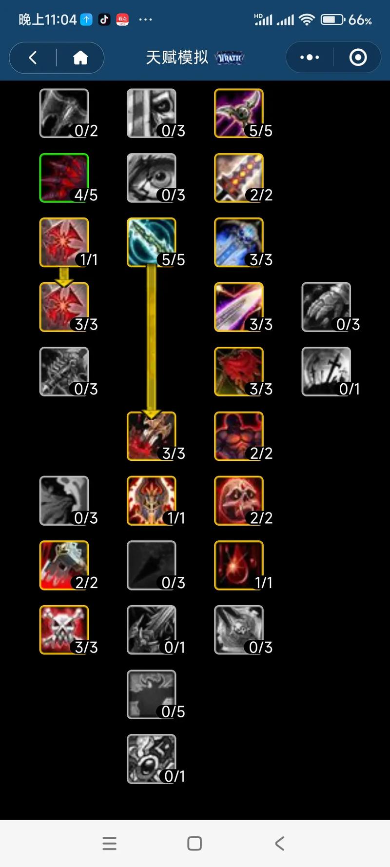 wow72神器新特质怎么开启