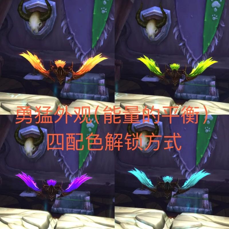狂暴战解锁神器做到紫罗兰还有几个任务