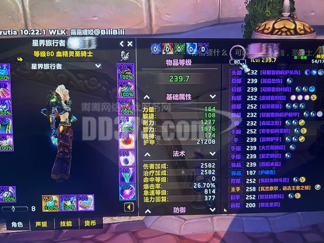 魔兽世界神器释放力量是干什么的