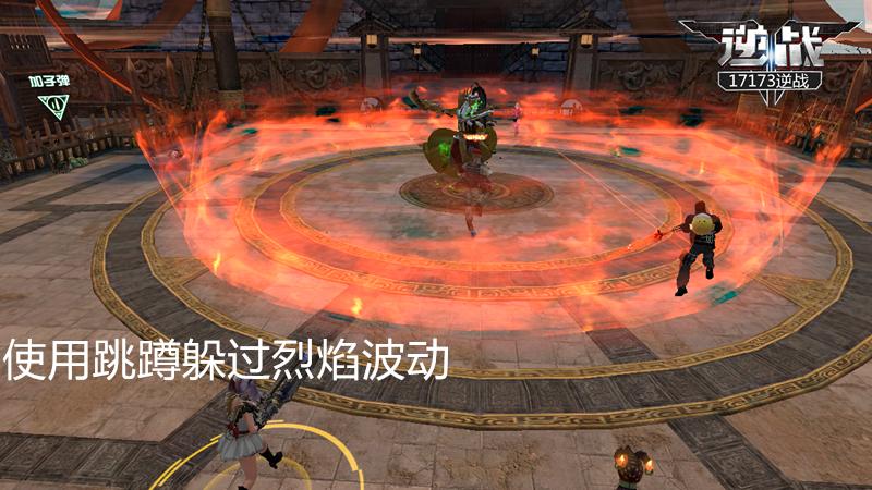 逆战捧月沟终极boss金刀王子王妃打法实录