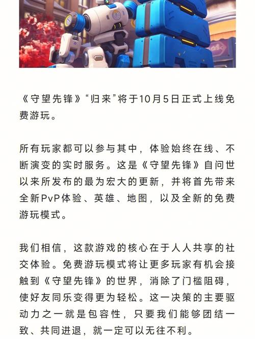 炫飞模式几月几日上线?
