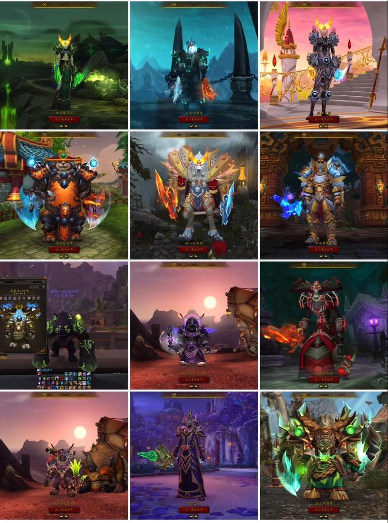 魔兽世界法师塔神器外观挑战在哪