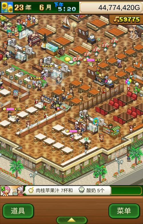 创意咖啡屋第五关怎么过