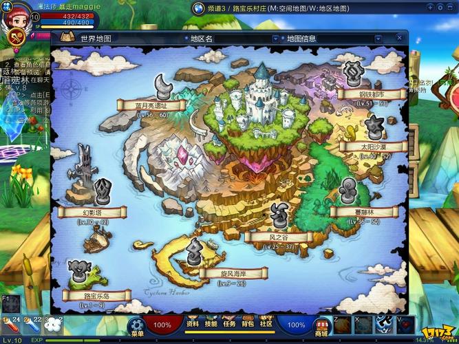 仙境手游巅峰碎片哪里换QQ仙境魔幻卡片的那些碎片都在哪里弄啊_百度知...