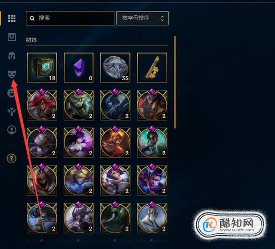 《LOL》感恩祭皮肤碎片获得方法
