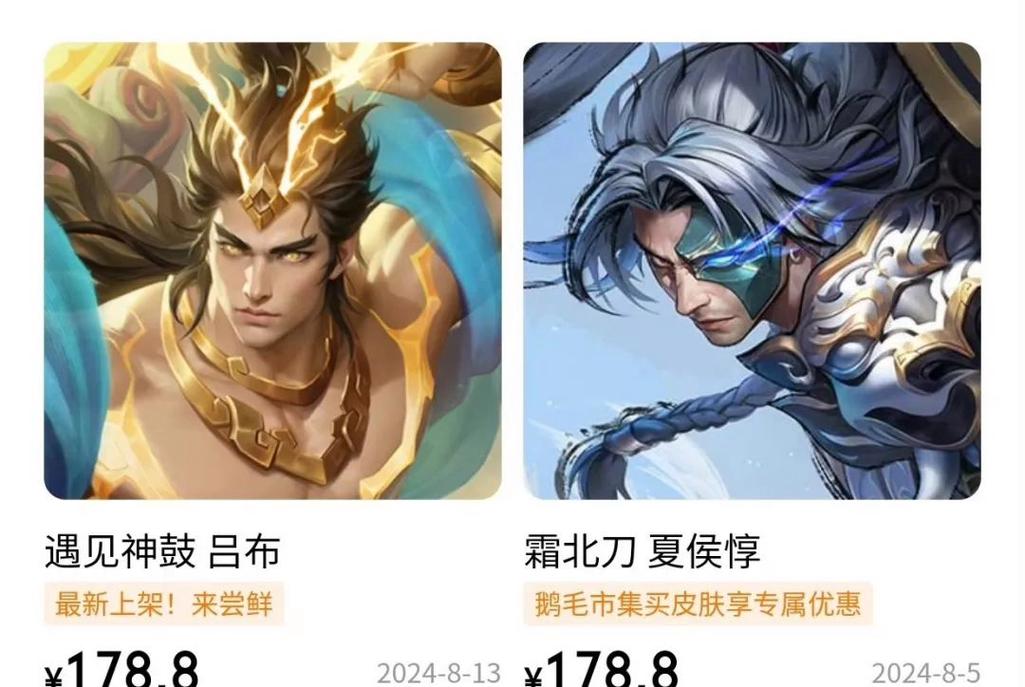 王者荣耀吕布1788点券值得入手吗?性价比高不高?