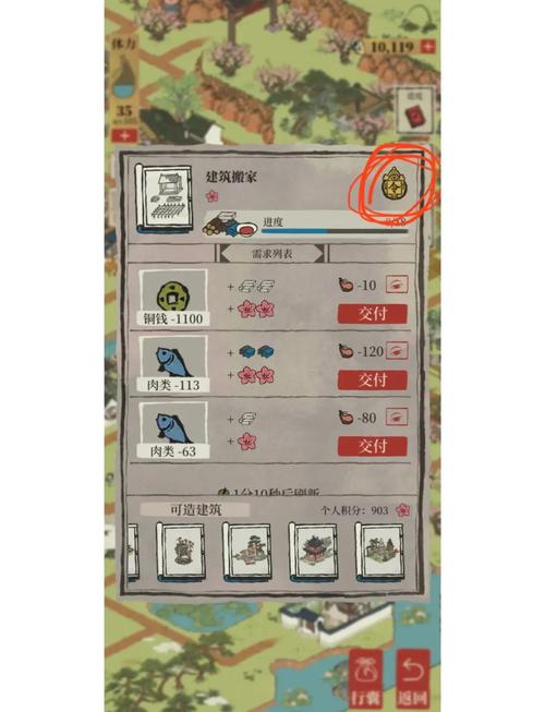 新手村、主城贝利卡与村庄所需注意的32点小技巧