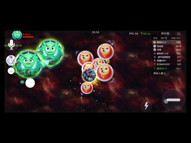 【球球大作战猎魔模式找到自己】猎魔模式找自己方法推荐