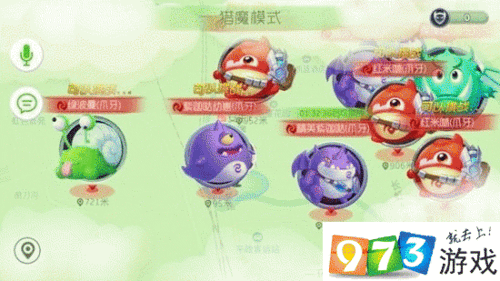 球球猎魔模式怎么改位置