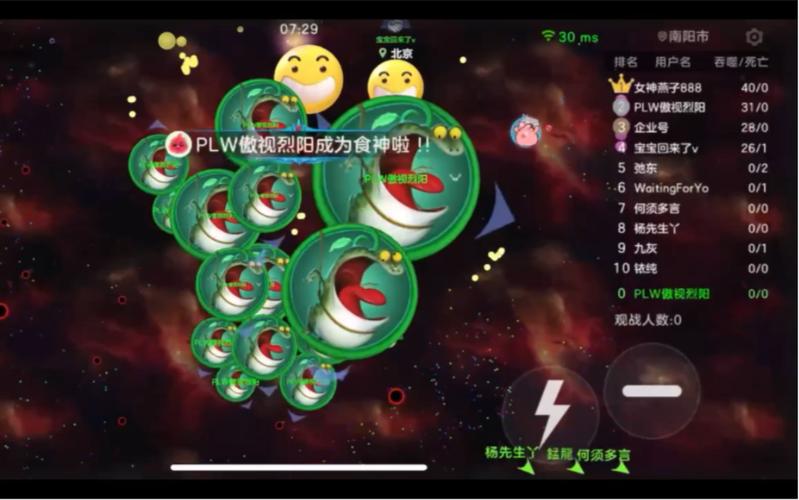 球球大作战手游不同猎魔点数对应猎魔称号详情一览