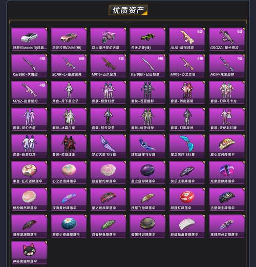 ff14军票怎么刷?