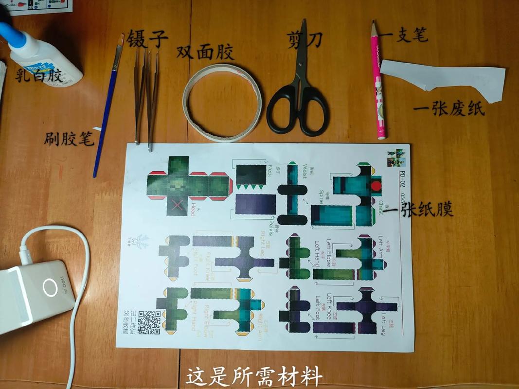 我的世界拉杆怎么做手工
