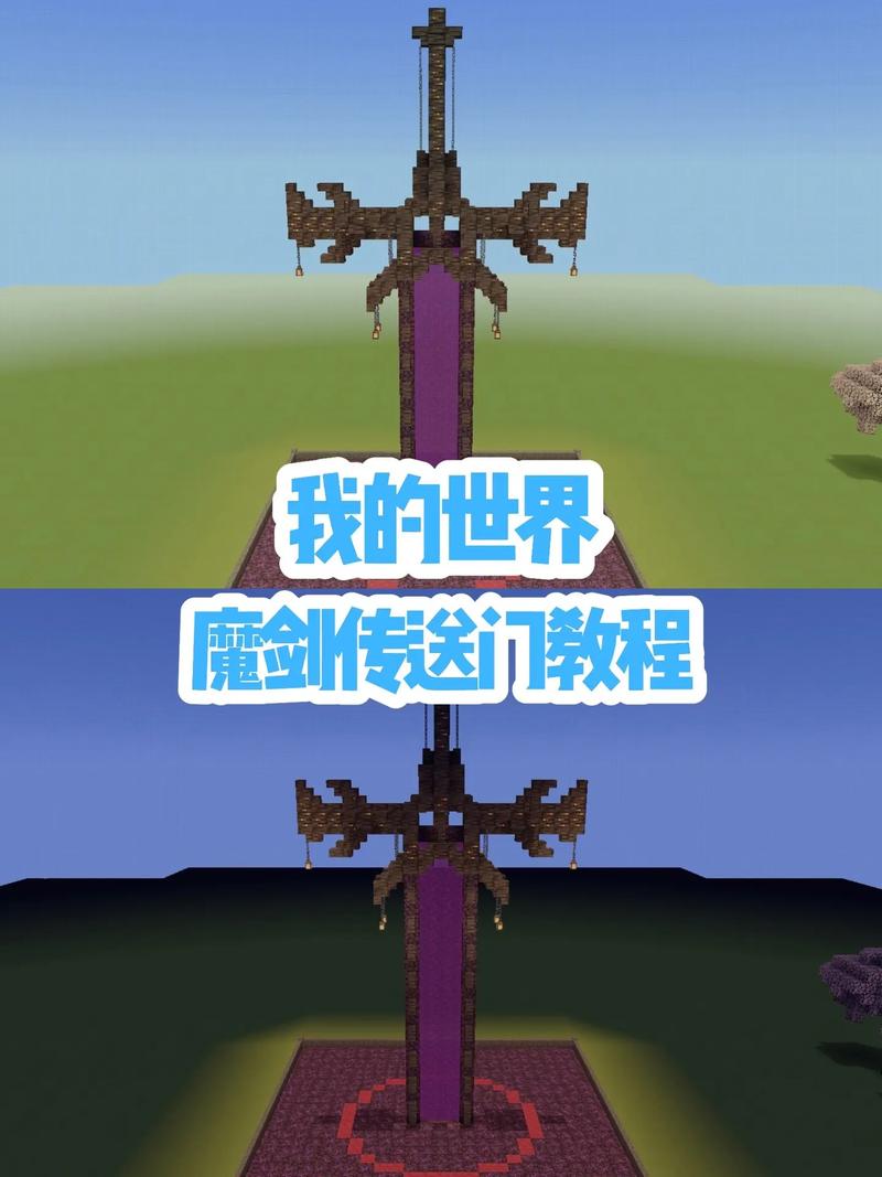 我的世界里铁门拉杆怎么造