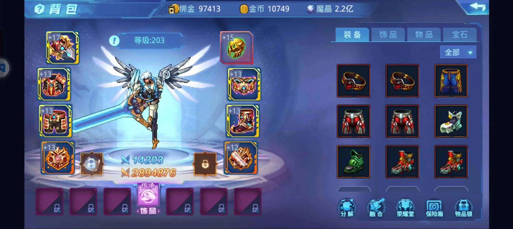时空猎人魔能宝石怎么得