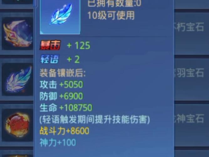 时空猎人平民玩家宝石搭配方案推荐及分析-手游攻略-游戏鸟手游网_百度...