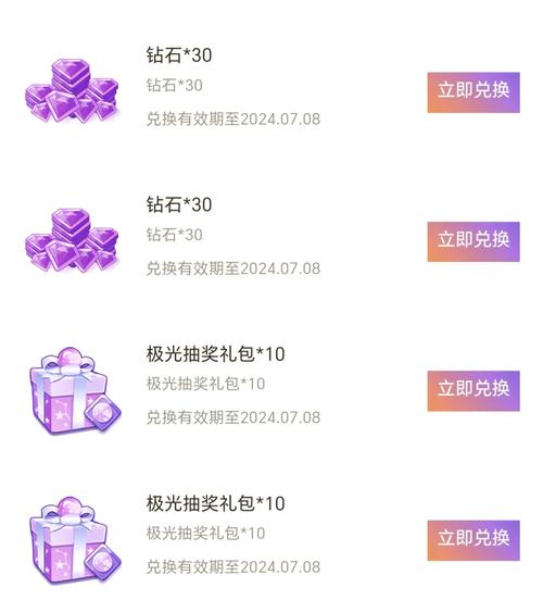qq炫舞每日礼包奖励介绍？炫舞手游里的每日礼包怎么领取？