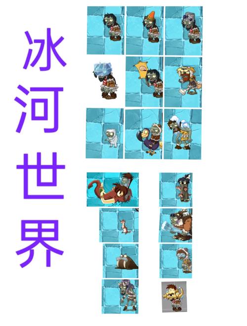 植物大战僵尸全明星竞技场规则说明