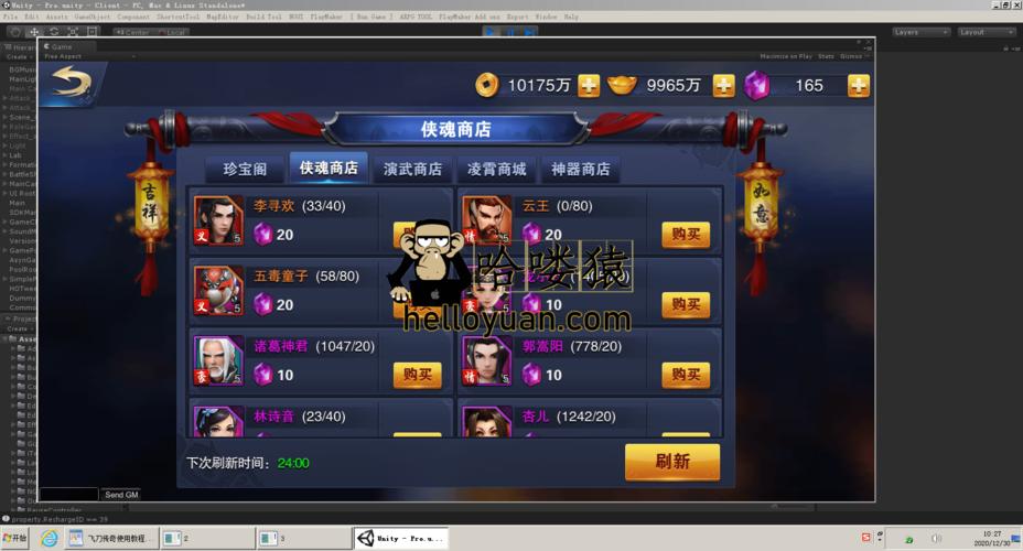小李飞刀手游激活码获取方式一览