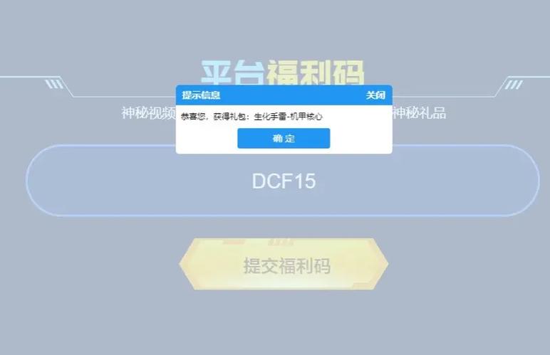 cdkcf手游在哪里弄cf手游兑换码哪里弄