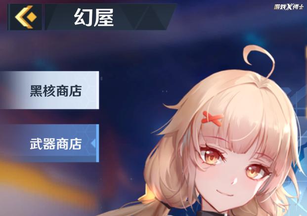 幻塔激活码怎么领取-激活码获取方法一览