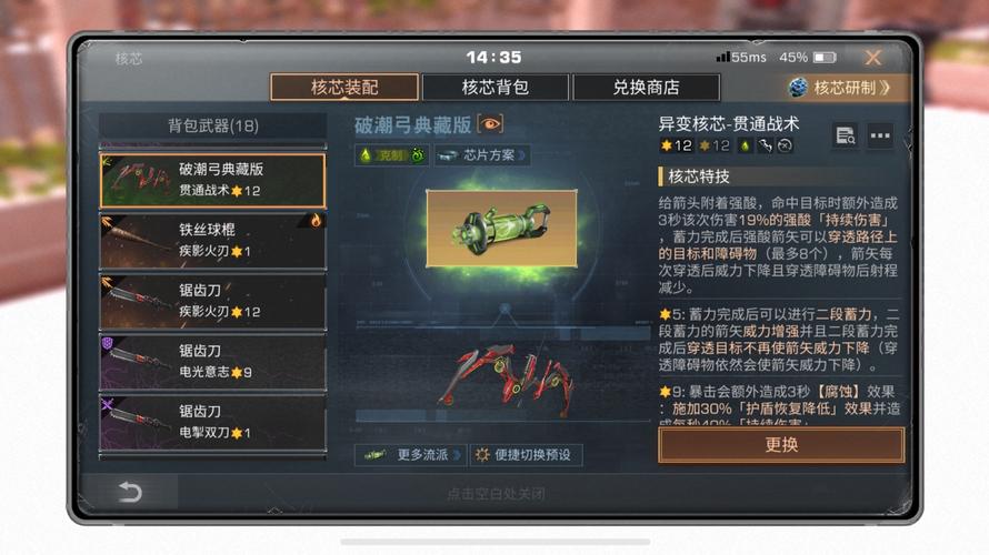 明日之后复合弓配方详解专家型复合弓制作材料