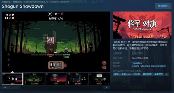 战争传说steam英文名介绍