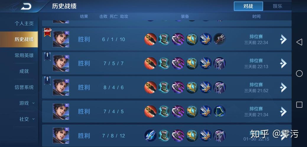 王者荣耀钻石瓶颈怎么突破?卡在钻石上怎么办?