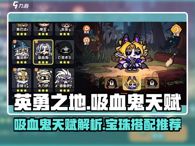 弹弹堂手游宝珠配置全攻略,打造你的战斗利器