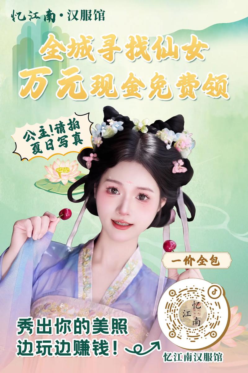 美拍分贝挑战在哪玩?