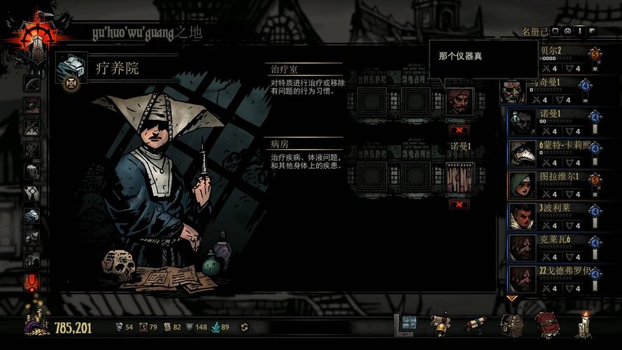 暗黑之光点券作用介绍，暗黑之光手游？