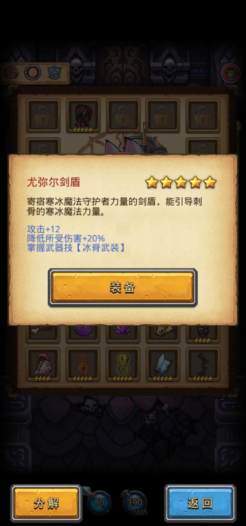 不思议迷宫黑白皇后副本有哪些隐藏彩蛋