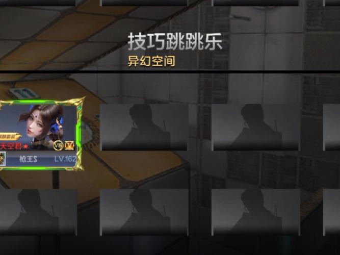 CF新版缓冲六级跳教程视频，cf六级跳怎么跳