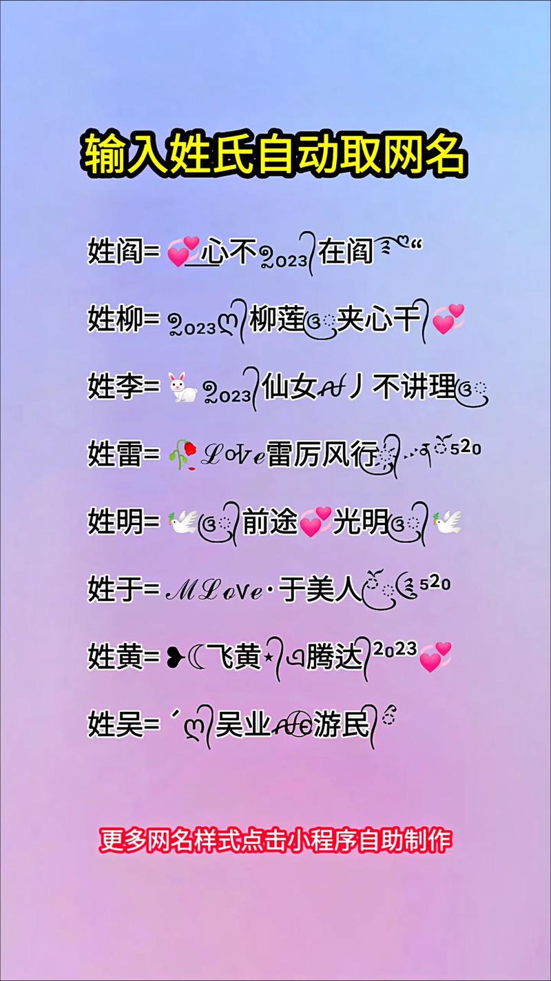 qq飞车名字符号,符号网名大全花样符号_网名特殊符号漂亮的