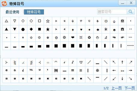 QQ飞车用改名卡改名可以输入哪些符号?