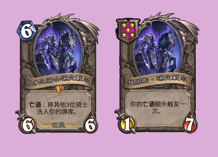 求问《炉石传说》纳克萨瓦斯军事区天启四骑士怎么打,求详细卡组和详细打...