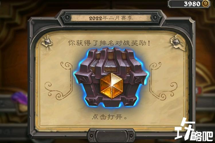 炉石传说:魔兽英雄传冒险模式各区域奖励一览介绍_炉石传说:魔兽英雄...