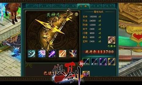 傲剑2非rmb玩家怎么玩
